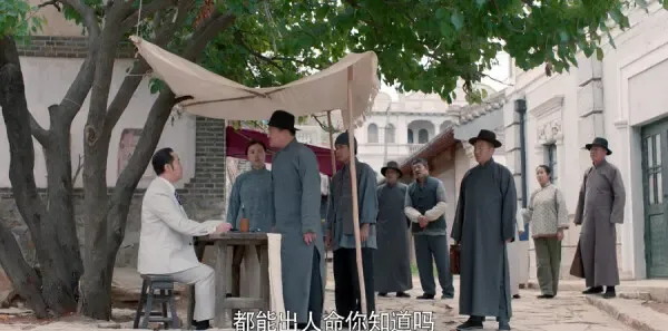 老酒馆第8集剧照