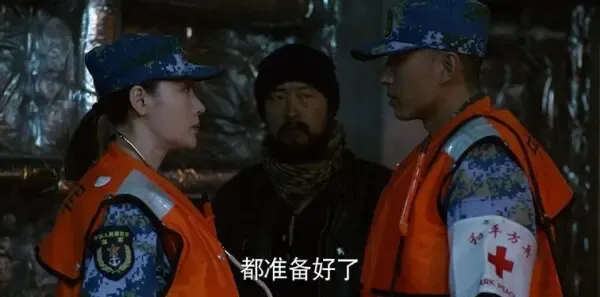 和平之舟第2集剧照