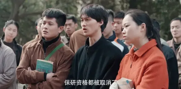 淬火丹心第3集剧照
