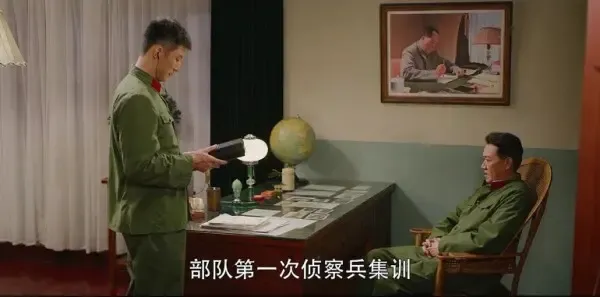 王牌部队第12集剧照