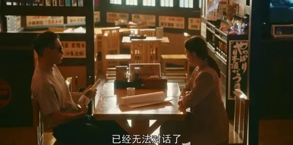 流金岁月第37集剧照