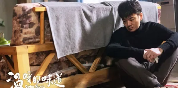 温暖的味道第23集剧照