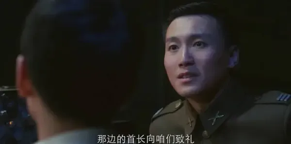 信仰第23集剧照