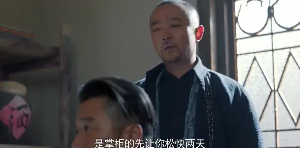 老酒馆第27集剧照