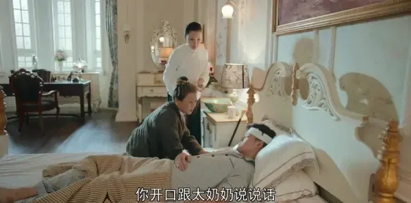 小娘惹第35集剧照