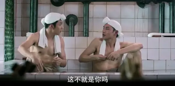 无心法师2第3集剧照