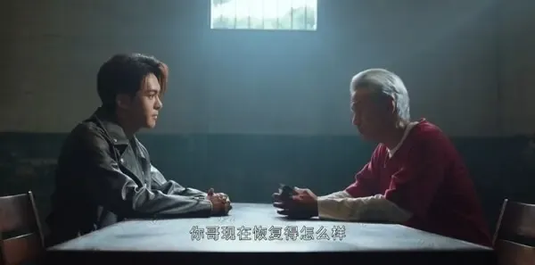 绝命法官第12集剧照