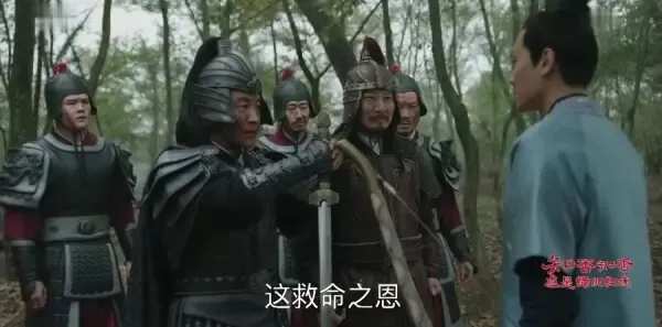 知否知否应是绿肥红瘦第20集剧照