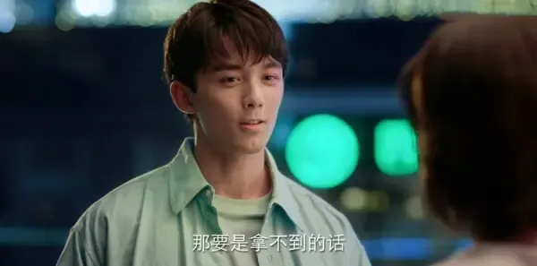 爱情而已第28集剧照