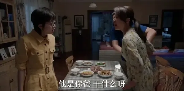 少年派第26集剧照