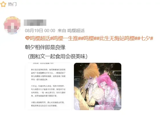 文章配图-5