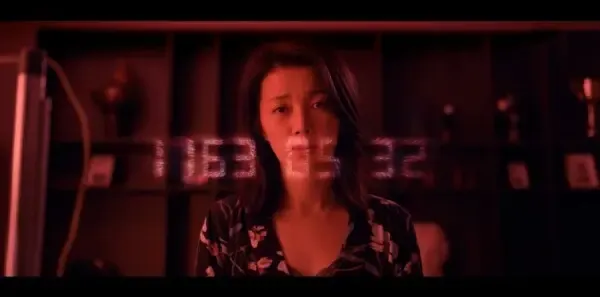 三体第3集剧照
