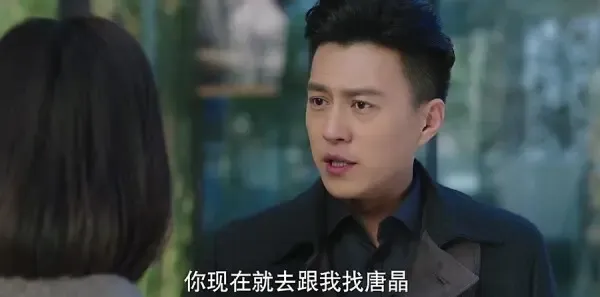 我的前半生第13集剧照