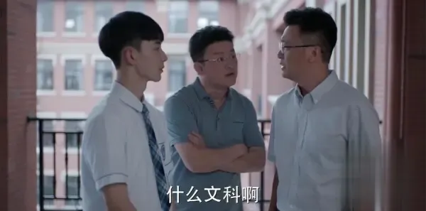 少年派第7集剧照