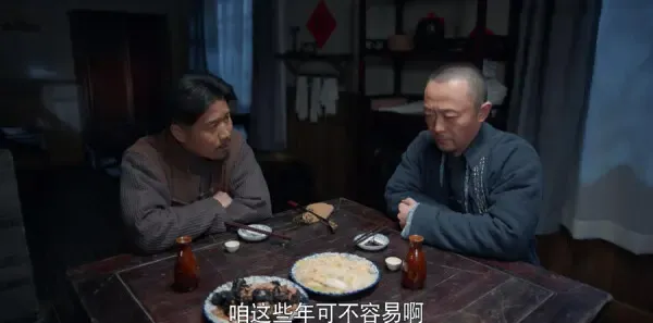 老酒馆第23集剧照