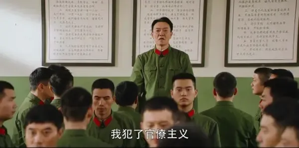 王牌部队第11集剧照
