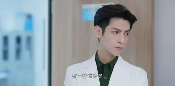 治愈系恋人第25集剧照
