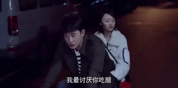 为了你我愿意热爱整个世界第28集剧照