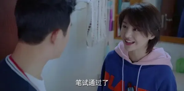 为了你我愿意热爱整个世界第31集剧照