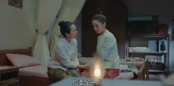 小娘惹第15集剧照