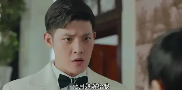 小娘惹第32集剧照