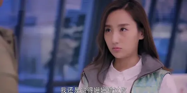 漂洋过海来看你第6集剧照