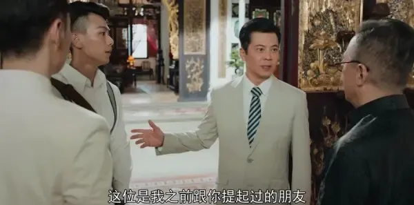 小娘惹第2集剧照