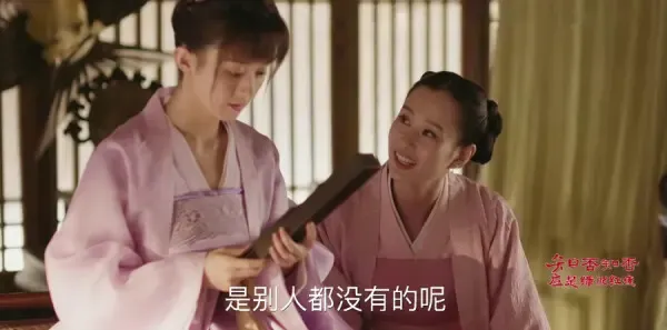 知否知否应是绿肥红瘦第10集剧照
