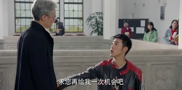 为了你我愿意热爱整个世界 第1集：张长弓职高毕业在家待业 张长弓公司应聘遭到拒绝剧照