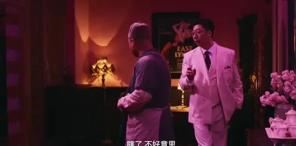 九号秘事之黑帷背后第7集剧照