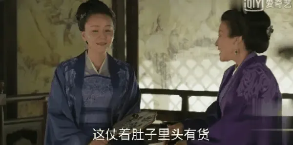 知否知否应是绿肥红瘦第62集剧照
