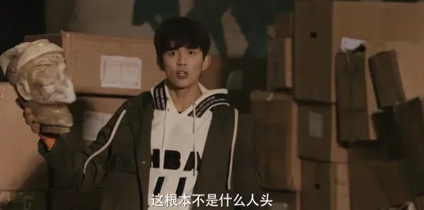 沙海第25集剧照