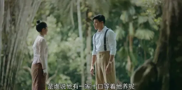 小娘惹第29集剧照