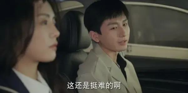 底线第13集剧照
