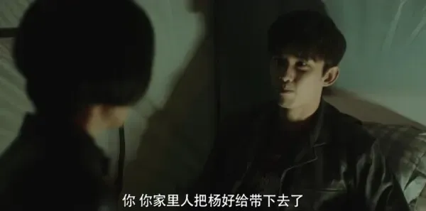 沙海第40集剧照