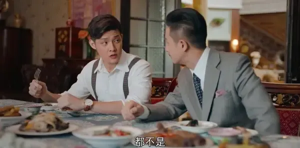 小娘惹第29集剧照