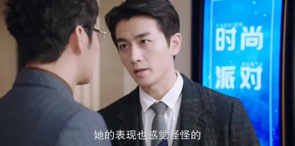 无与伦比的美丽第32集剧照