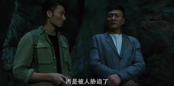 重启之极海听雷第14集剧照