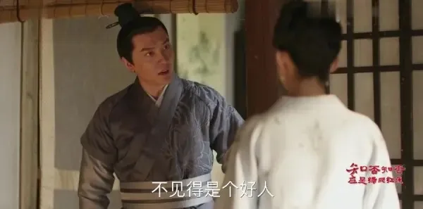知否知否应是绿肥红瘦第18集剧照
