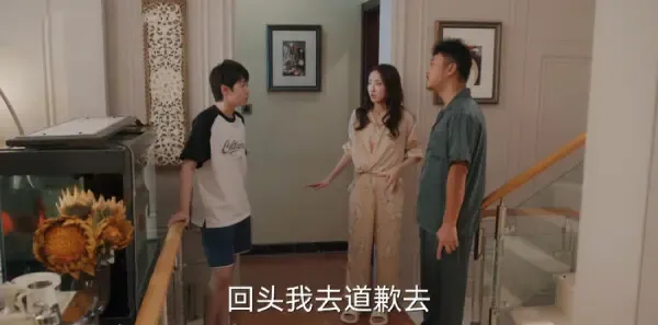欢乐家长群第12集剧照