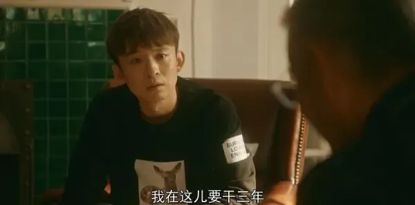流金岁月第38集剧照