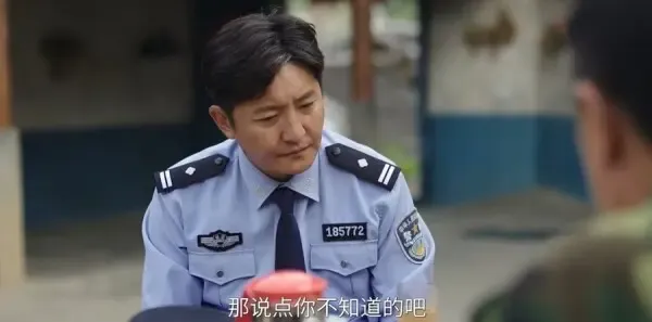 驻站第31集剧照