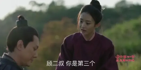 知否知否应是绿肥红瘦第36集剧照