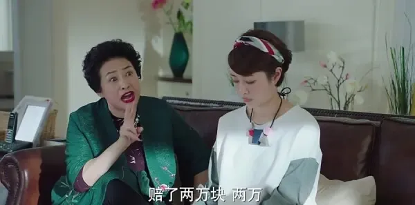 我的前半生第2集剧照