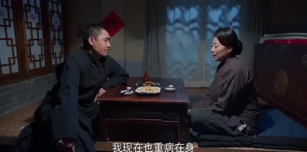 老酒馆第29集剧照