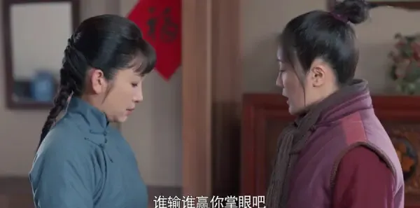 老酒馆第28集剧照