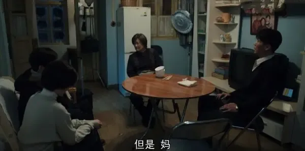 我们的日子第32集剧照