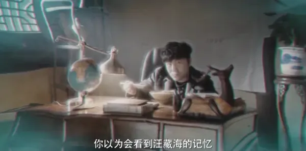 沙海第46集剧照
