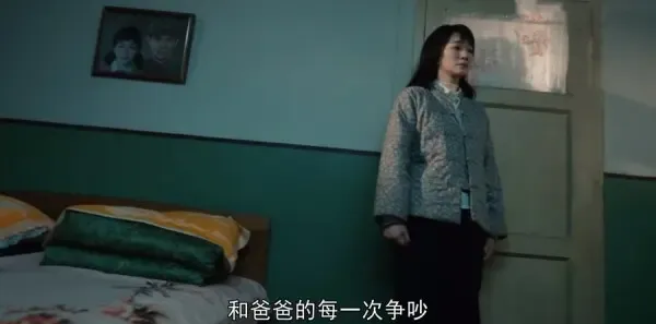 我们的日子第4集剧照