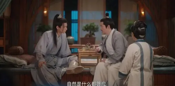 卿卿日常第38集剧照